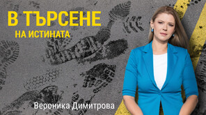 Смърт във военно поделение: Прикрива ли се убийство, извършено по време на наряд?