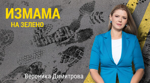 "По следите": Задържаха брокер от Пловдив след сигнали за измами с апартаменти на зелено