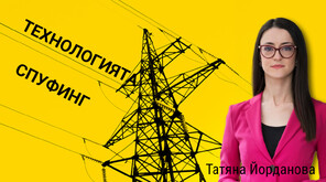 Нова схема: Обажда ни се близък човек, а отсреща стои измамник