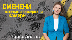 „По следите“: Aпартаменти се разбиват и отдават под наем на туристи в Царево