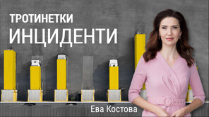 МВР отчита значителен ръст на инцидентите с тротинетки, една трета от ранените са деца