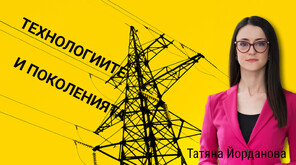 Как големите технологични компании промениха живота ни чрез социалните мрежи