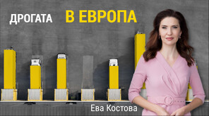 „Числата на седмицата“: България втора по употреба на амфетамини при младите