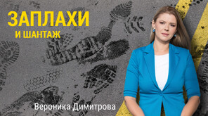 Хамалски услуги или рекет? Собственици на фирми обещават ниски цени, но изнудват клиентите си за огромни суми