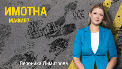 „Измамени сме”: Кой стои зад фирмите, ощетили десетки семейства с жилища „на зелено”