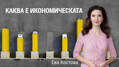 „Числата на седмицата”: Къде и какво произвеждаме най-много у нас