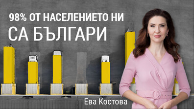 "Числата на седмицата": Само 1% от мигрантите идват у нас, но България е сред лидерите по непридружени деца