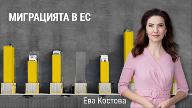 "Числата на седмицата": 1% от мигрантите в ЕС идват у нас, но България е сред лидерите по брой непридружени деца