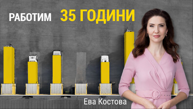 „Числата на седмицата“: България - с втората най-дълга работна седмица в ЕС