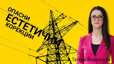 Фаталният изход след хиалурон в гърдите: Хронология на една трагедия