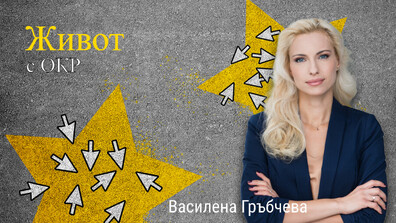 „Новите известни“: HR специалистът, който говори открито за психичното си здраве