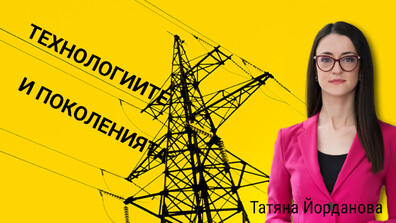 Как големите технологични компании промениха живота ни чрез социалните мрежи