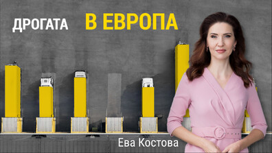 „Числата на седмицата“: България втора в Европа по употреба на амфетамини при младите