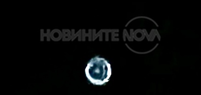 Звездно сияние (Метеор?)