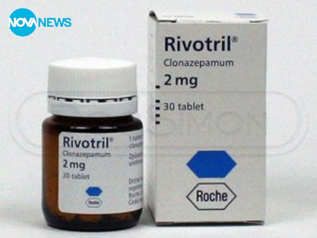 Търся спешно Ривотрил