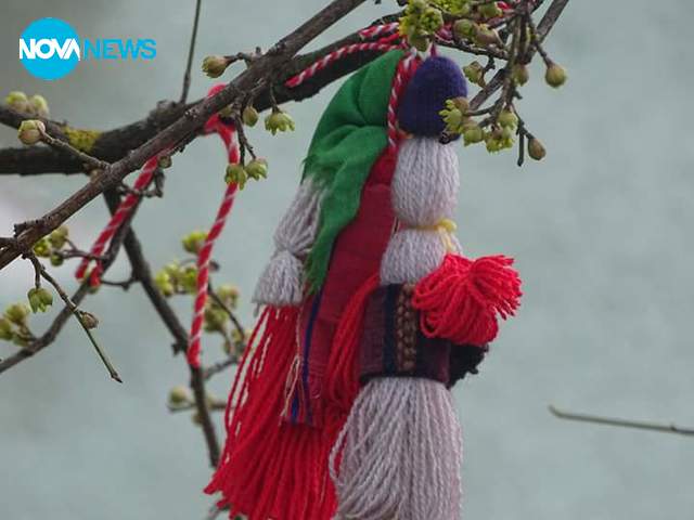 Честита Баба Марта!