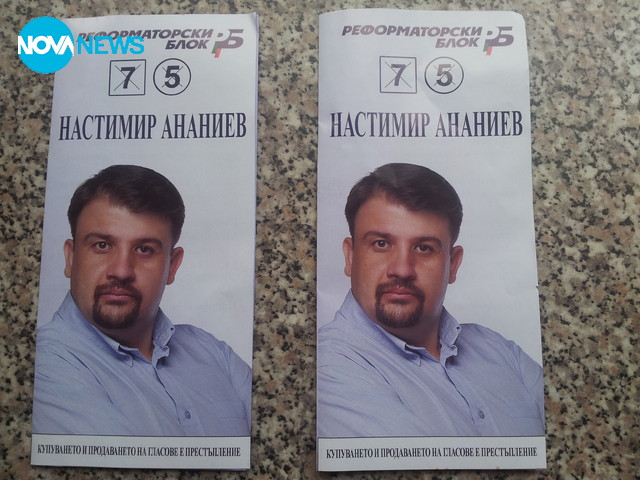 Изненада в пощенската кутия