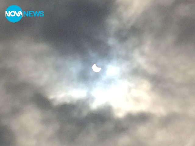 Слънчево затъмнение