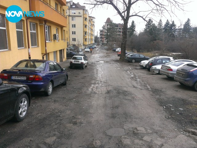 Улица или липса на такава?