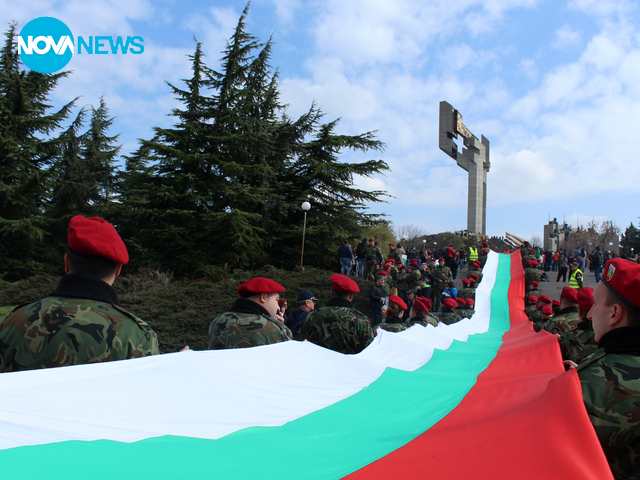 Честването на 3 март в Стара Загора