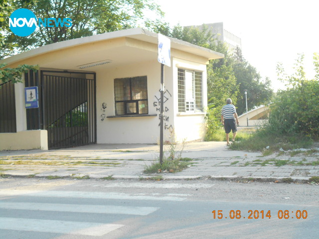 Постоянно заключен подлез в Ловеч