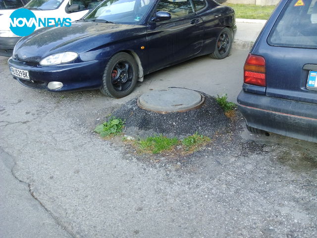 Шахта или вулкан