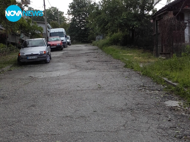 Срамувам се, че живея в град