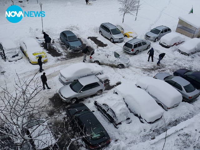 Ето как осъмна Пловдив