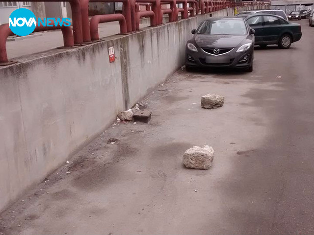 Съсипана настилка