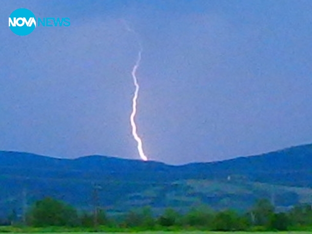 Светкавица край Нова Загора