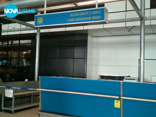 Табела в Летище София