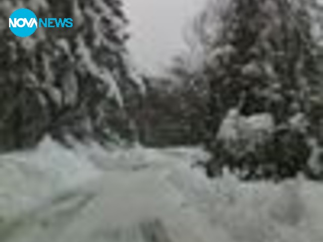 Сняг в Смолян