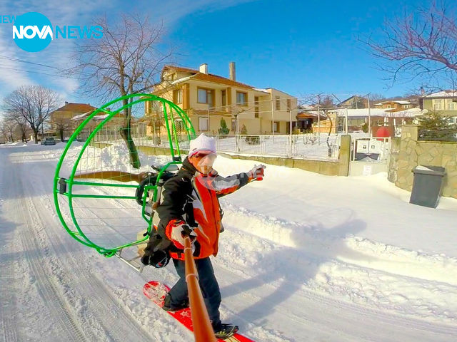 Днес така пътувах за хляб