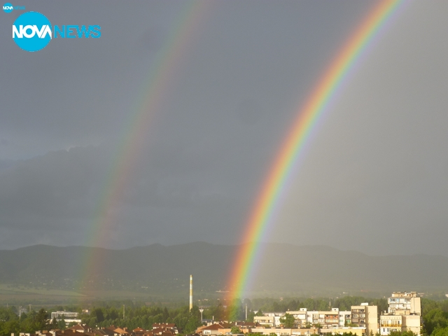 Дъга над Ботевград