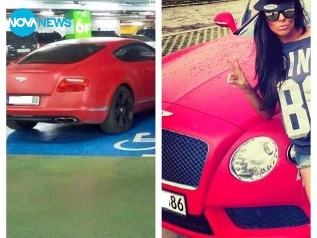 Места за инвалиди