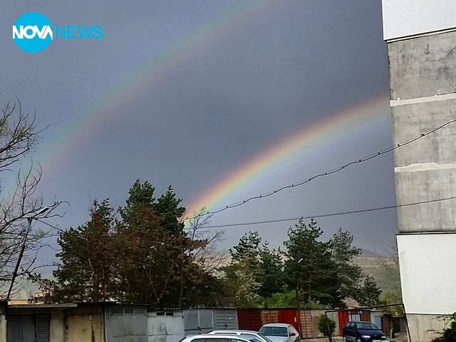 Двойна дъга