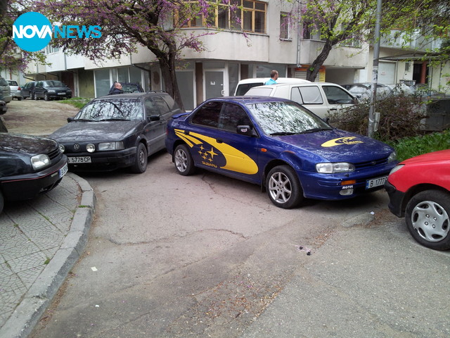 Как се паркира по български