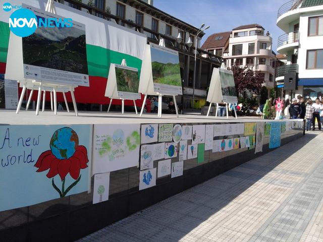 Денят на Земята в Петрич