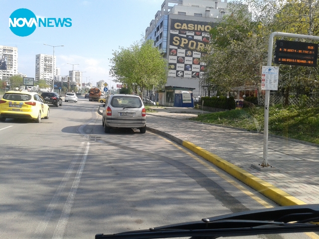 Така се спира на спирка - 3 част