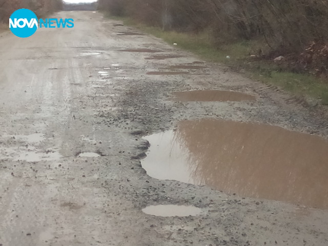 Липса на път