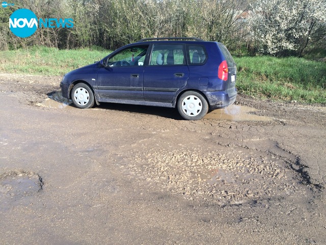 Път, за който трябва да плащаме винетки