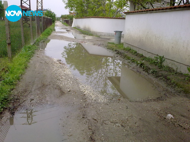 Плащаме скъпо за кални улици