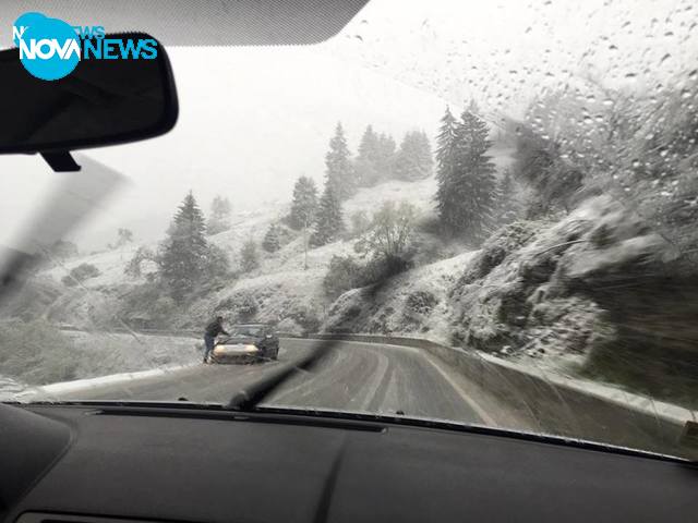 Пампорово днес