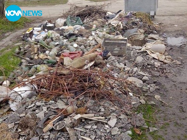 Боклук в град Мизия