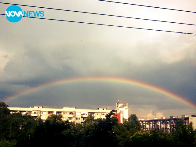 Двойна дъга в Пловдив
