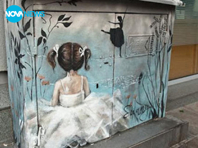 Ученици от училище „Проф . В. Колев“ в Троян разкрасиха града