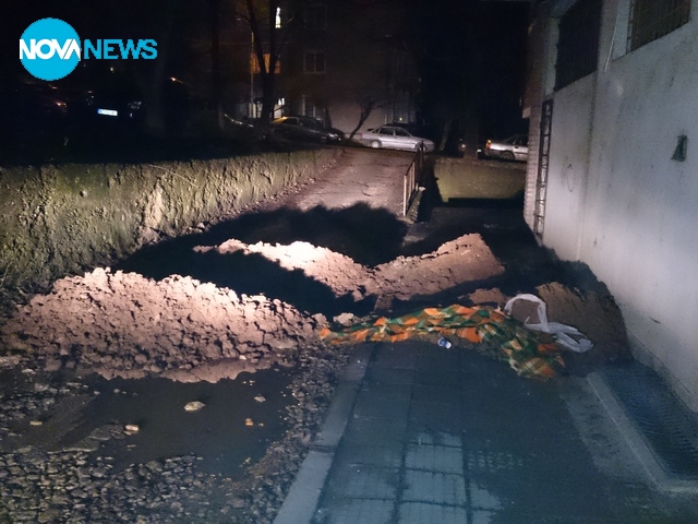 Опасно разкопана улица