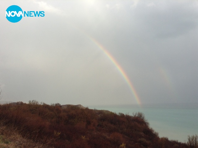 Дъга от морето!