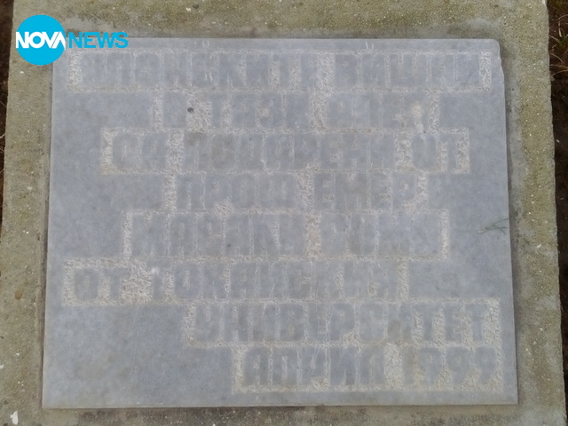 Вандализъм в Морската градина във Варна