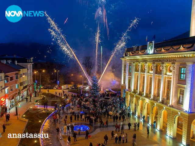 Kоледната елха в Сливен